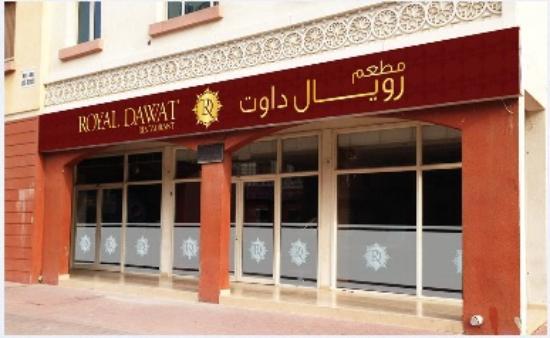 Royal Dawat Restaurant